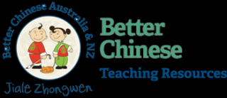 chinese lessons adelaide Jiale Zhongwen